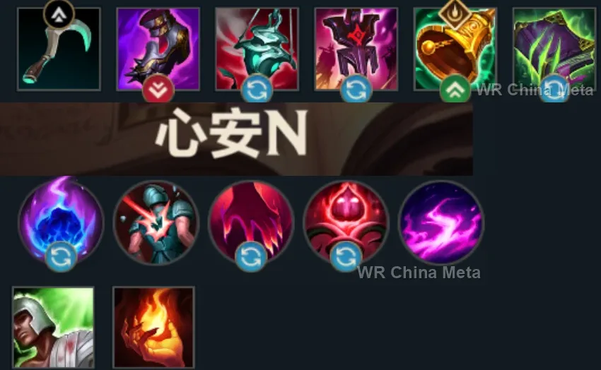 player #7 name
