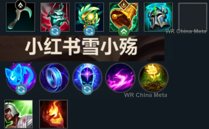 player #17 name