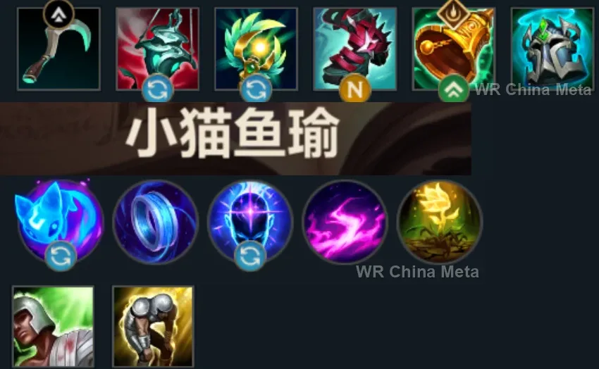 player #18 name