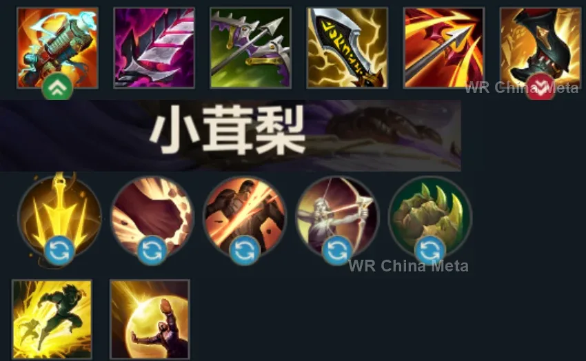 player #5 name