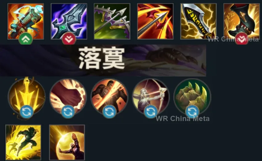 player #9 name