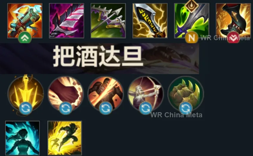 player #13 name