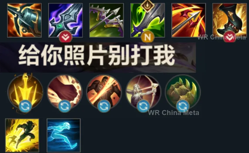 player #15 name