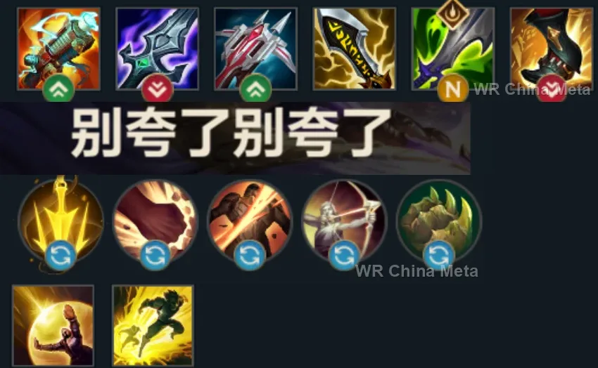 player #17 name