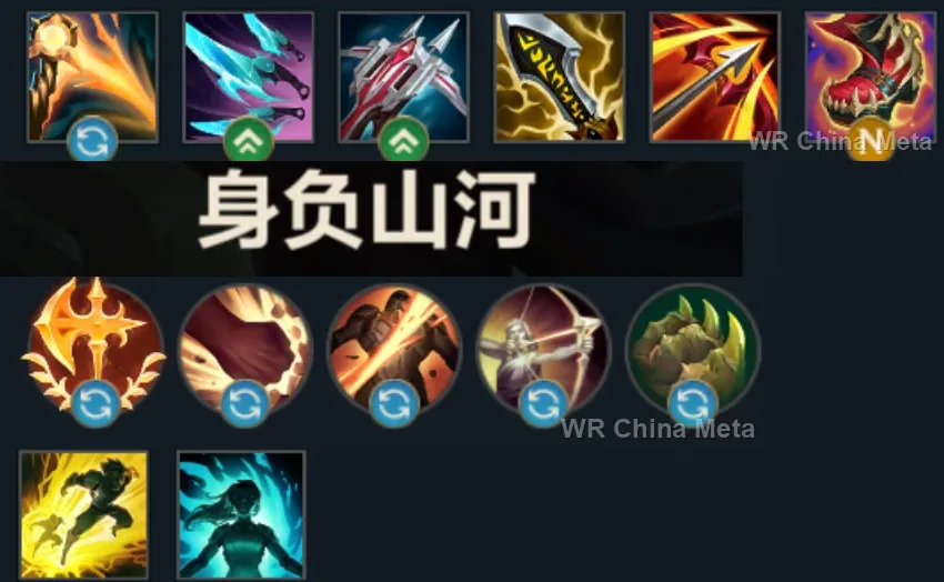 player #6 name
