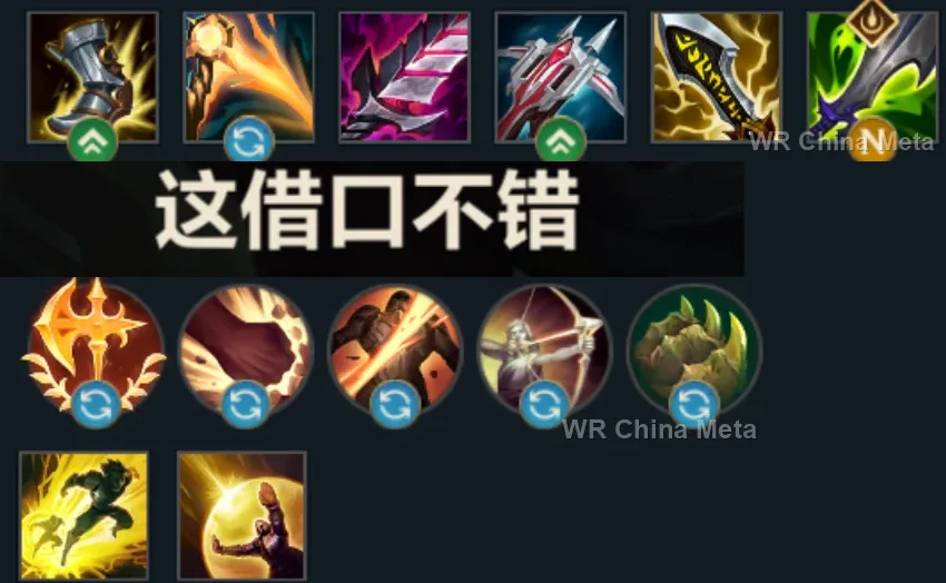 player #13 name