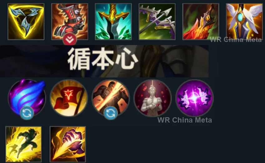 player #6 name
