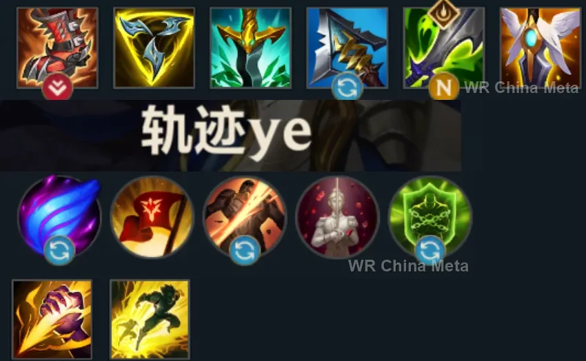 player #17 name