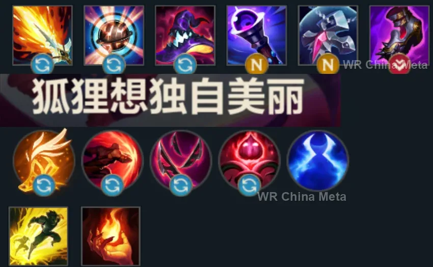 player #5 name