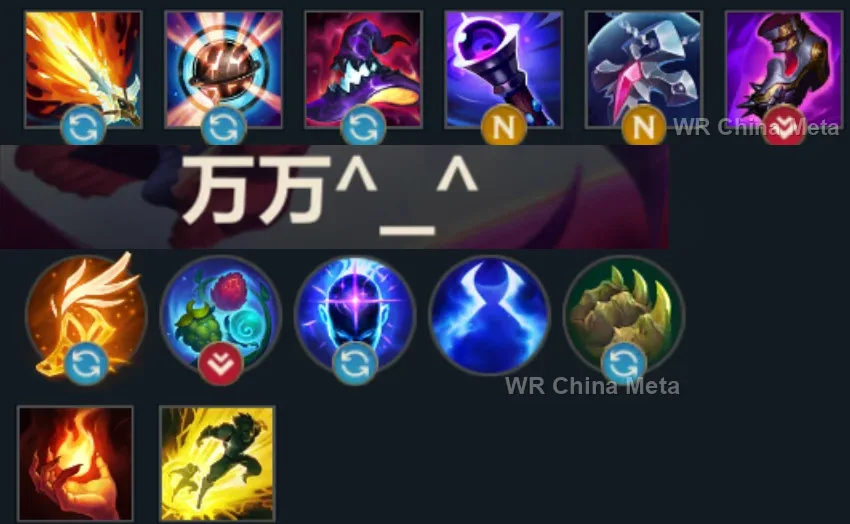 player #7 name