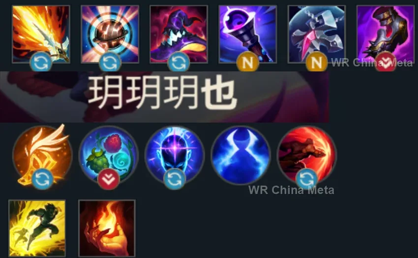 player #17 name